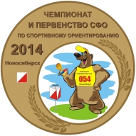 Чемпионат и Первенство Сибирского федерального округа